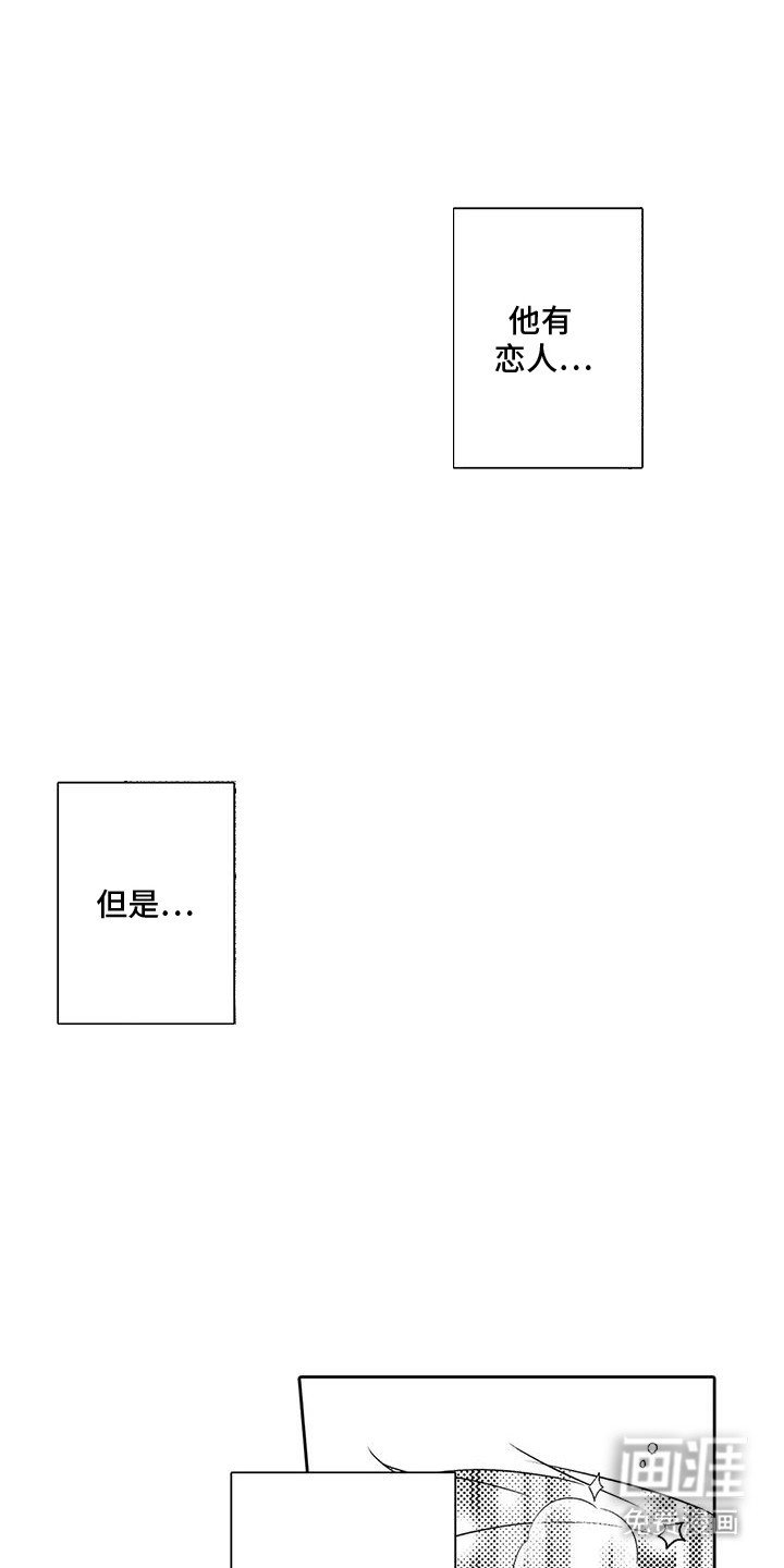 第4章：我们见过吧