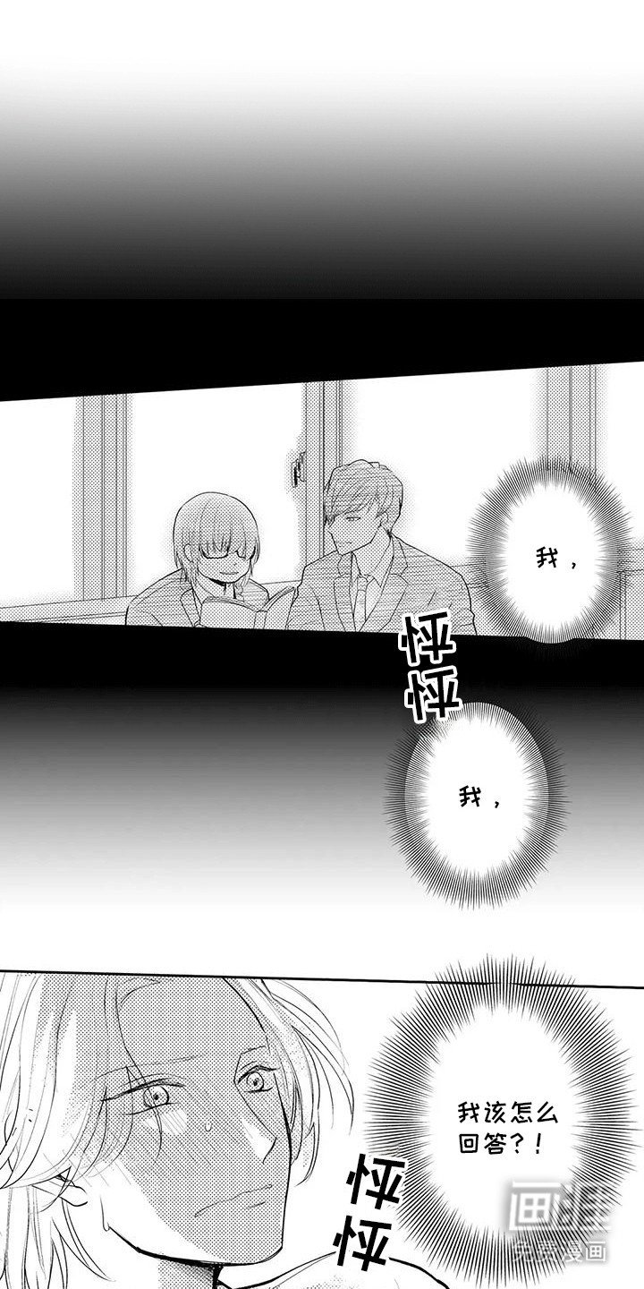 第5章：逃走