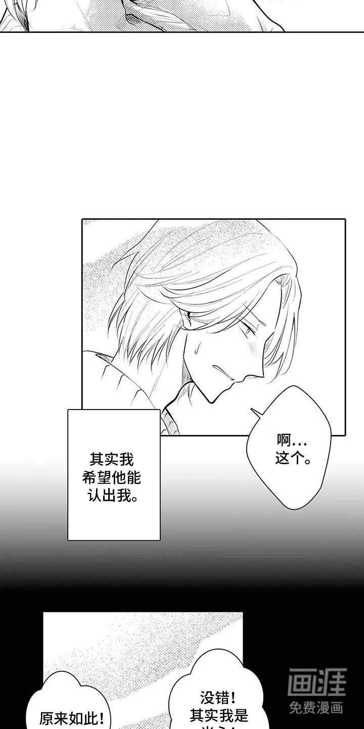 第5章：逃走