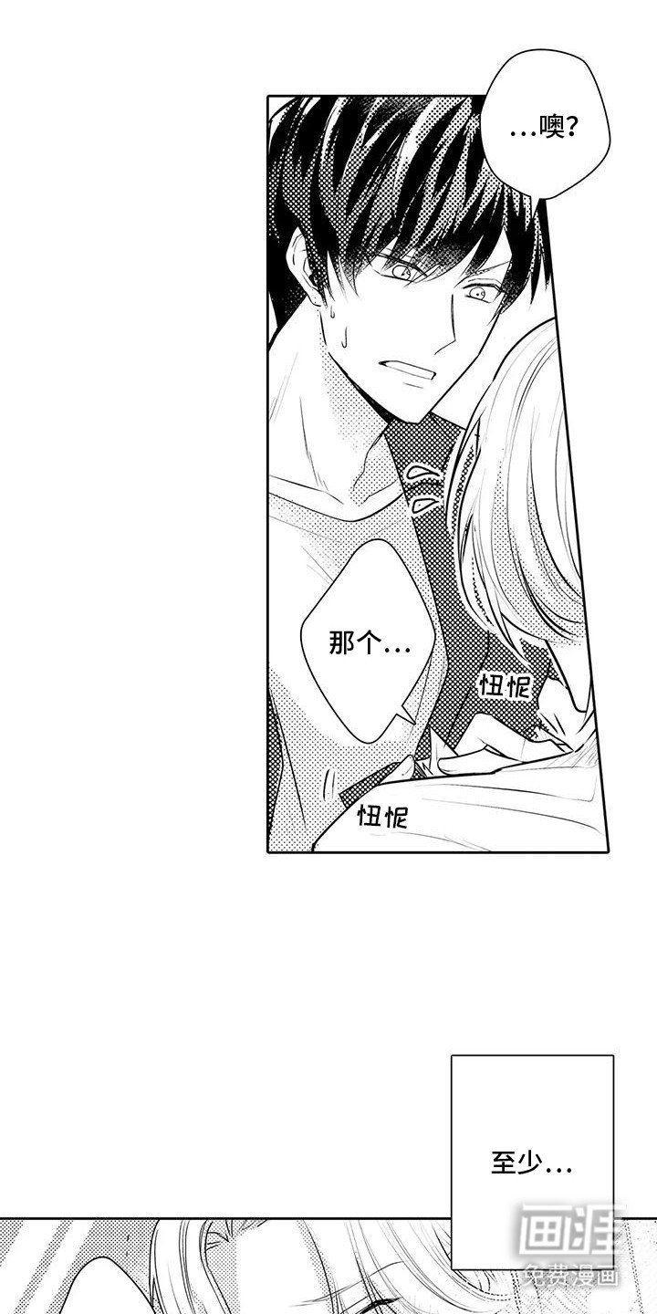 第5章：逃走