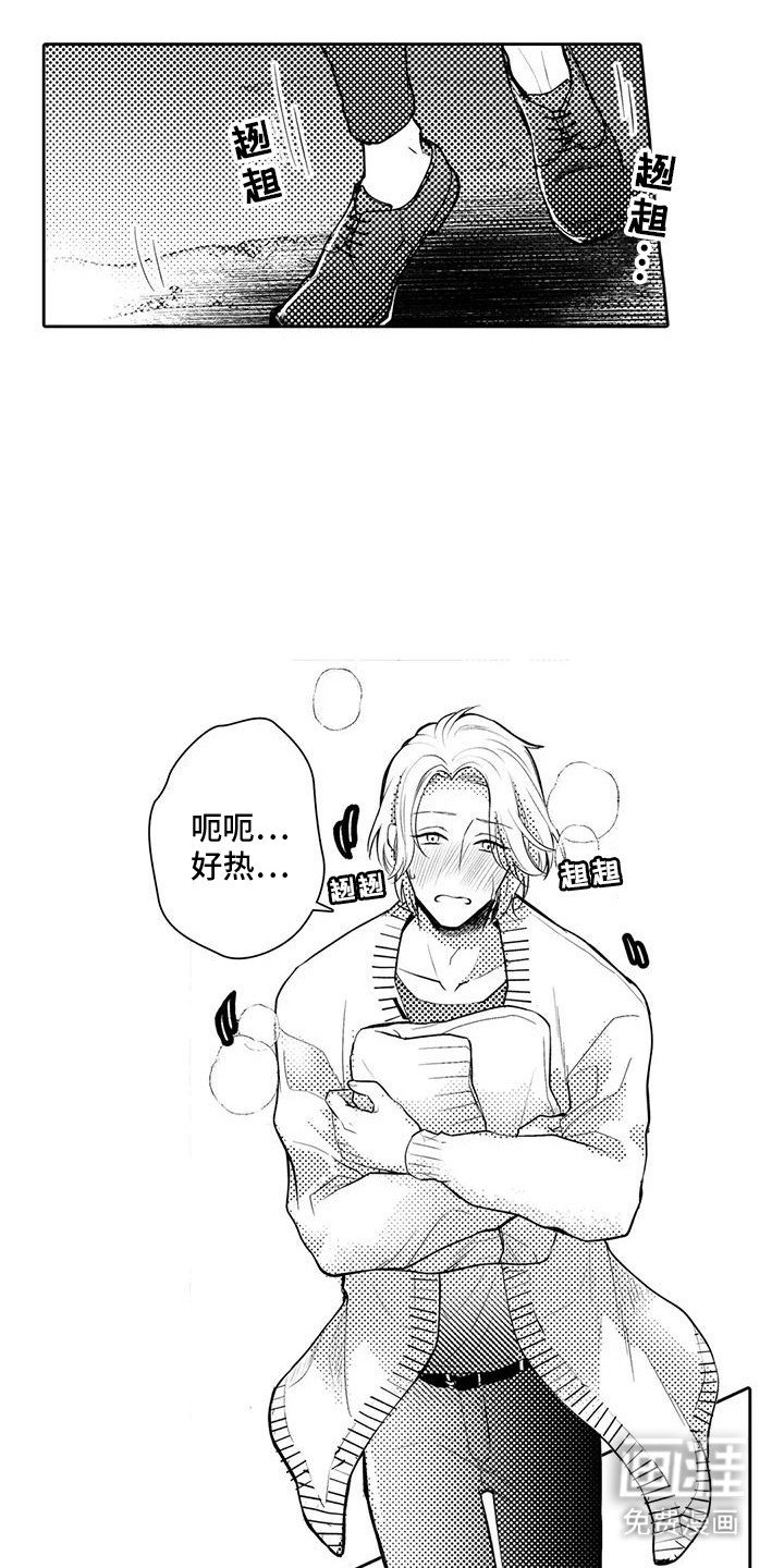 第5章：逃走