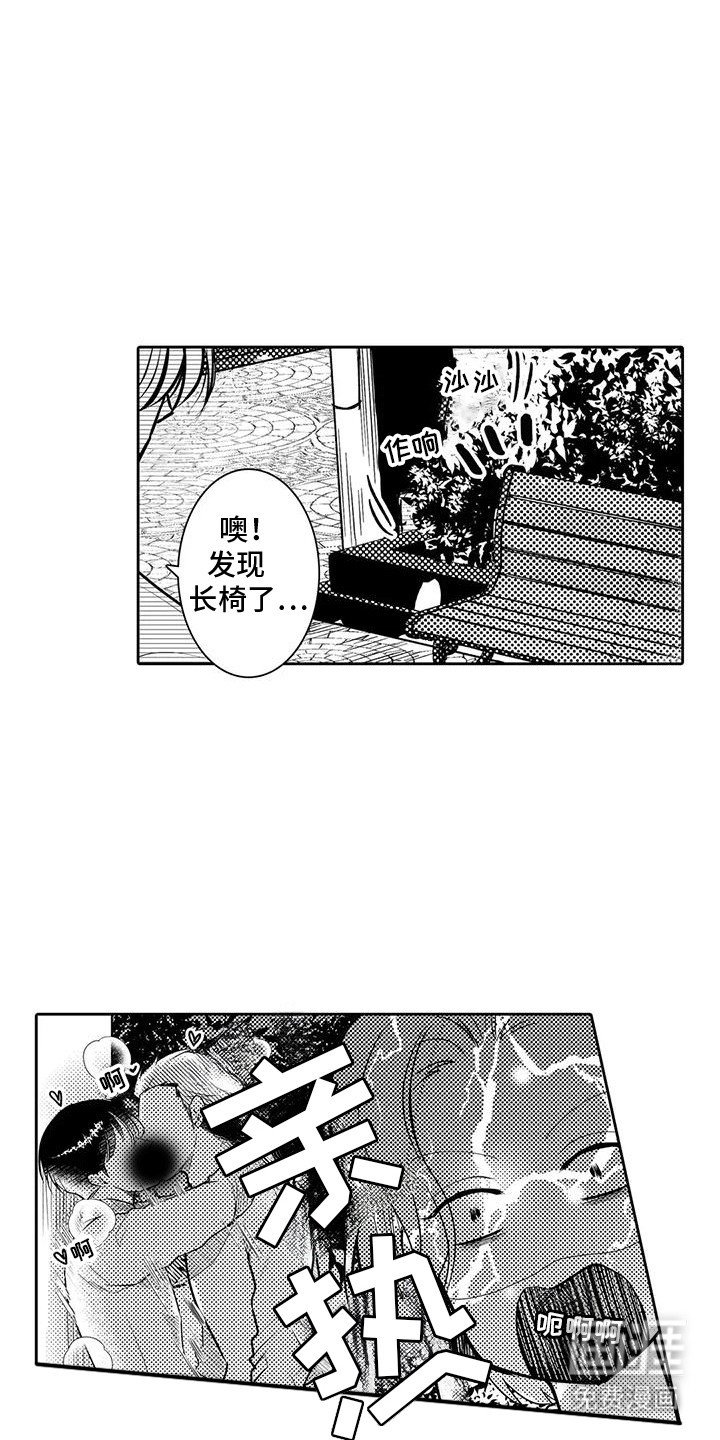 第5章：逃走