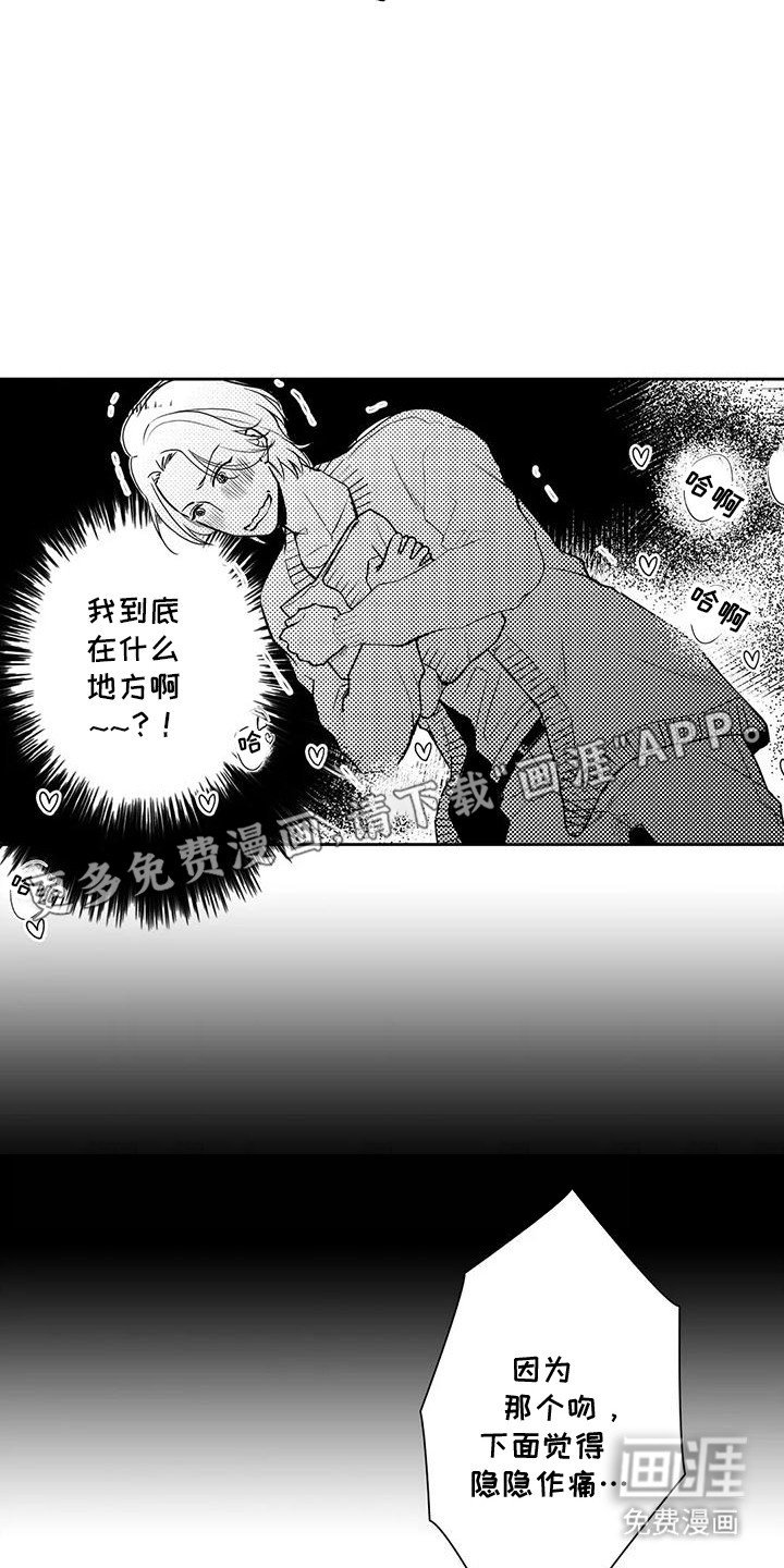 第5章：逃走
