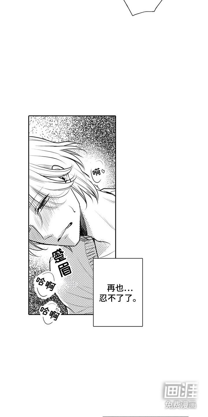 第5章：逃走