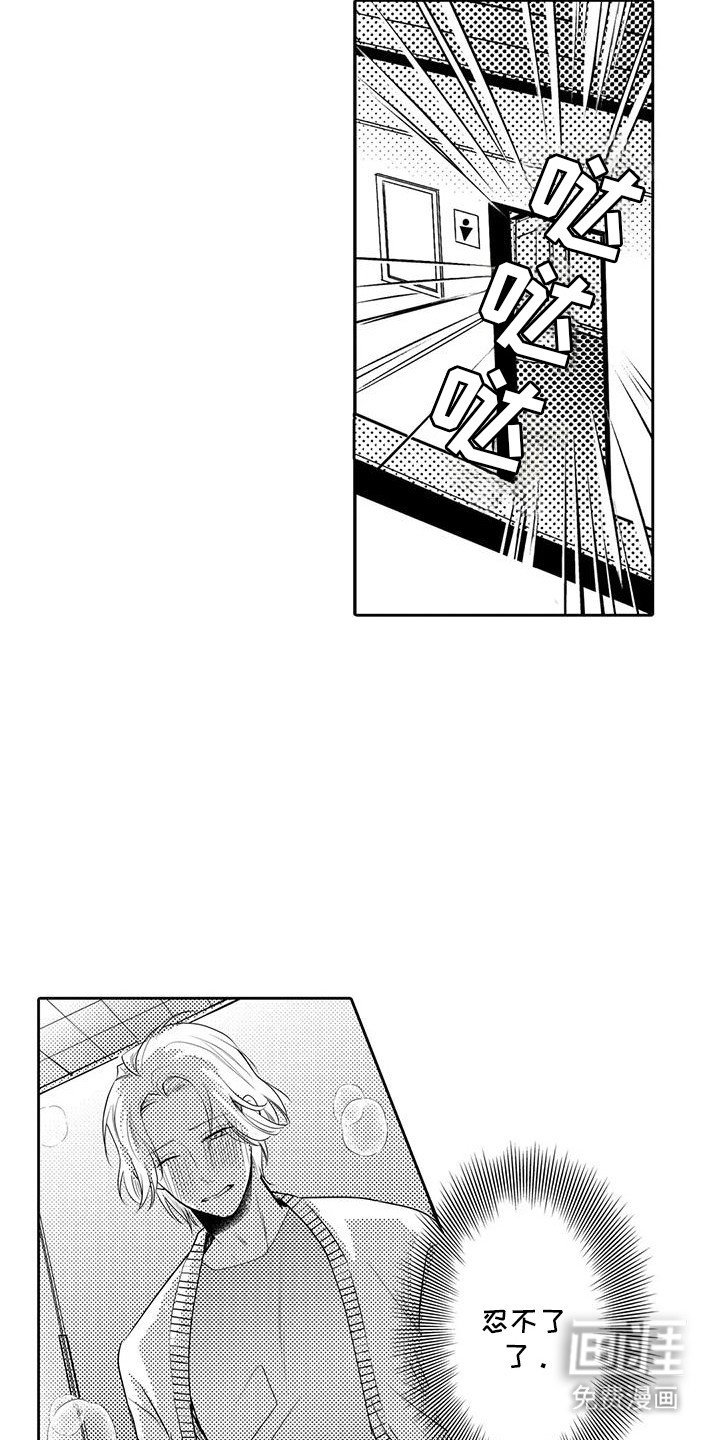 第5章：逃走