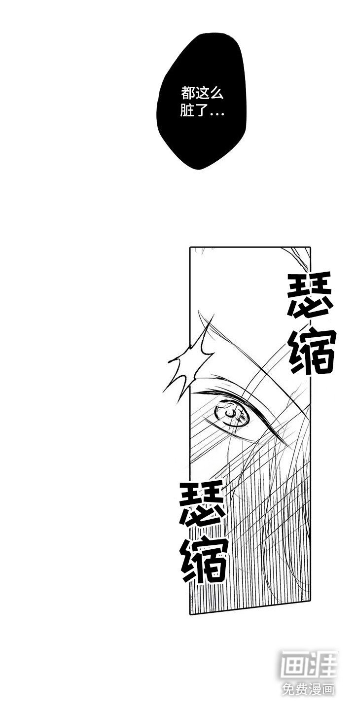 第5章：逃走