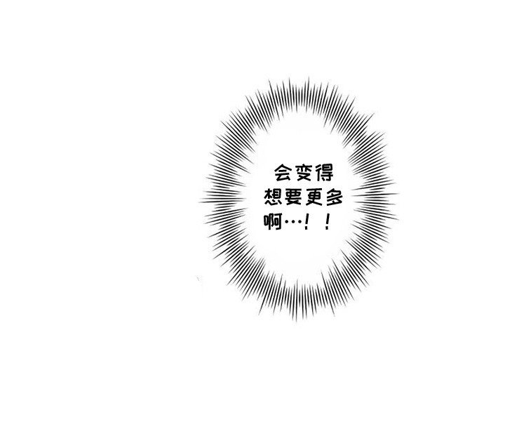 第5章：逃走