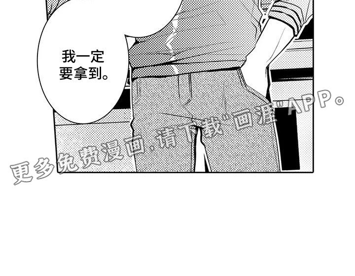 第8章：被认出