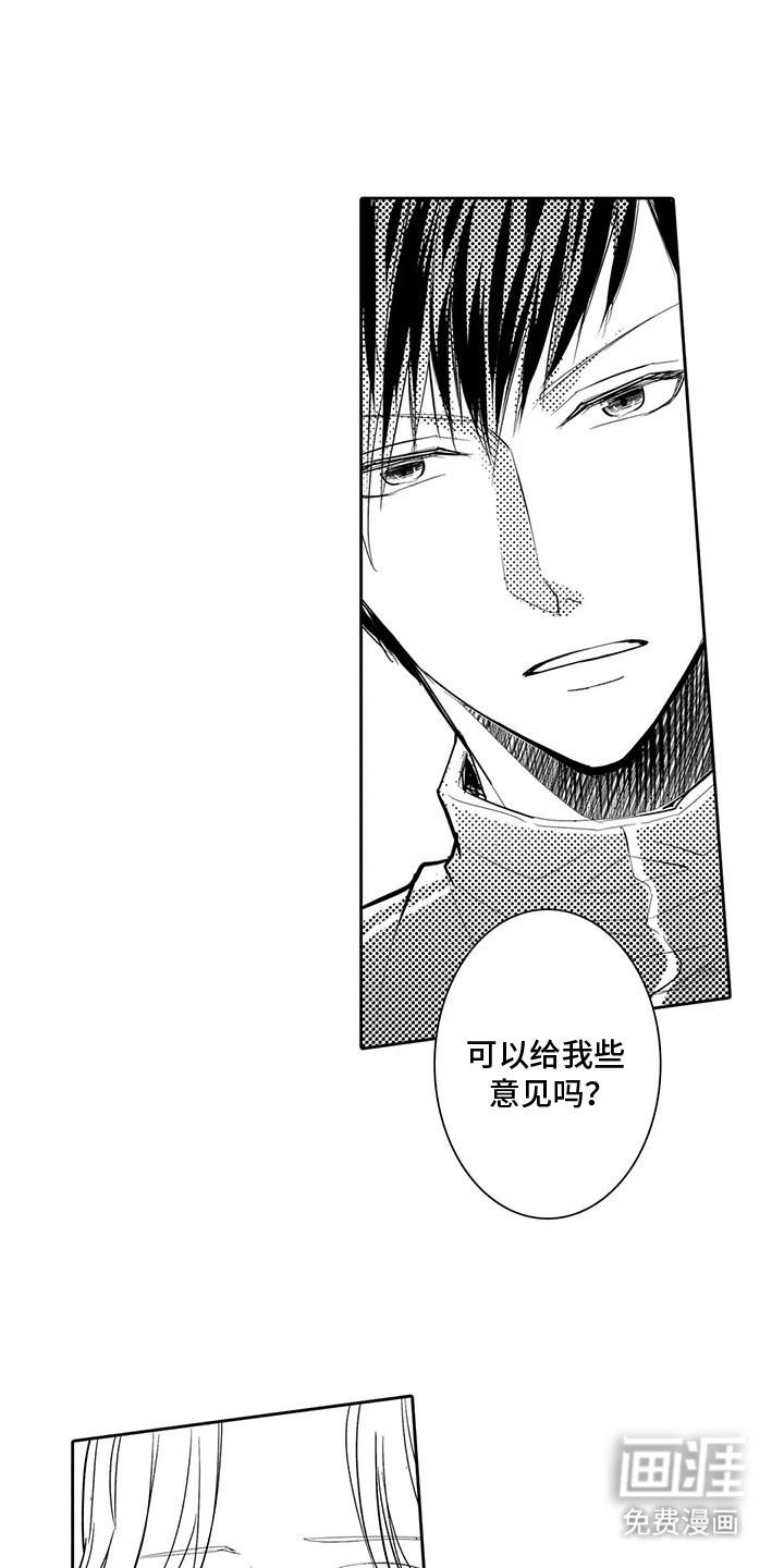第8章：被认出