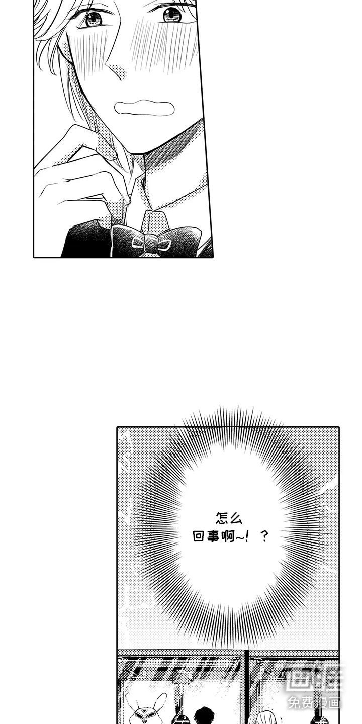 第8章：被认出