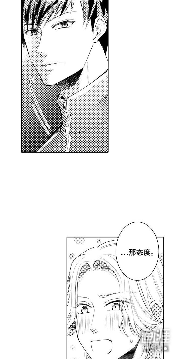 第9章：等他下班