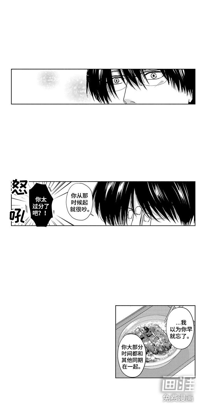 第10章：过去经历