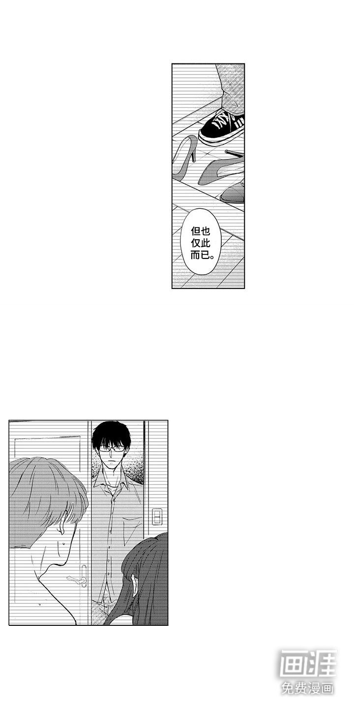 第10章：过去经历