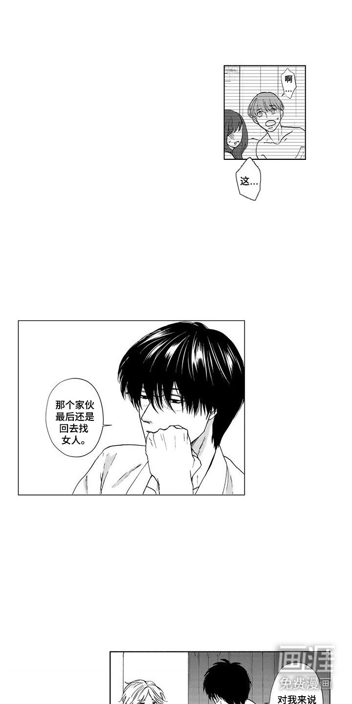第10章：过去经历