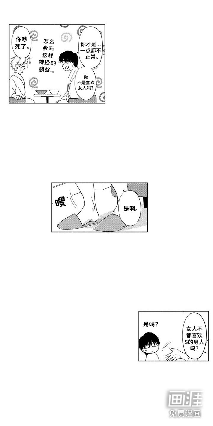 第10章：过去经历