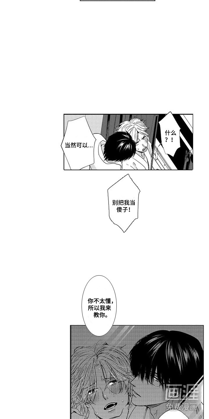 第10章：过去经历