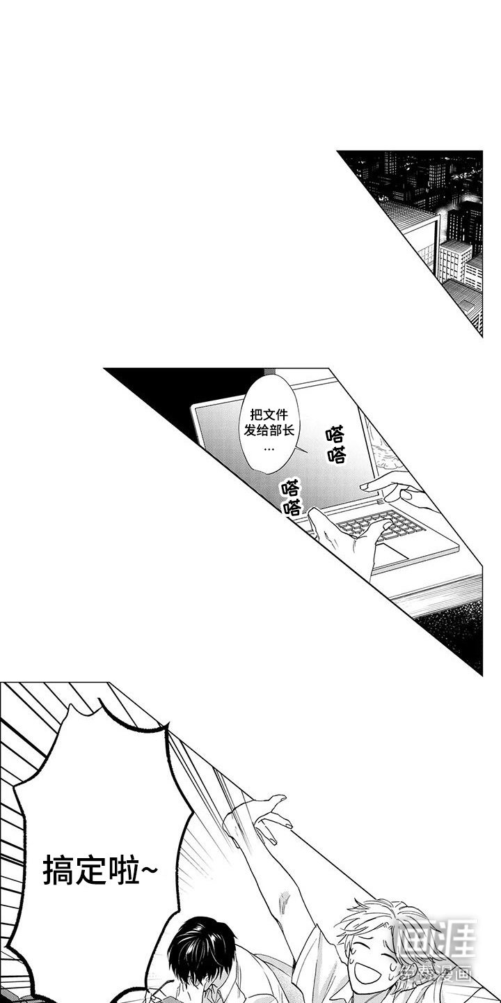第11章：吃醋了