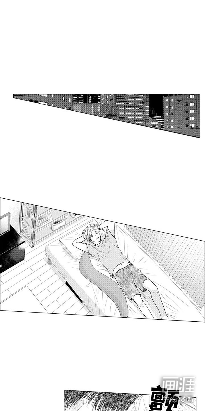 第12章：感觉奇怪