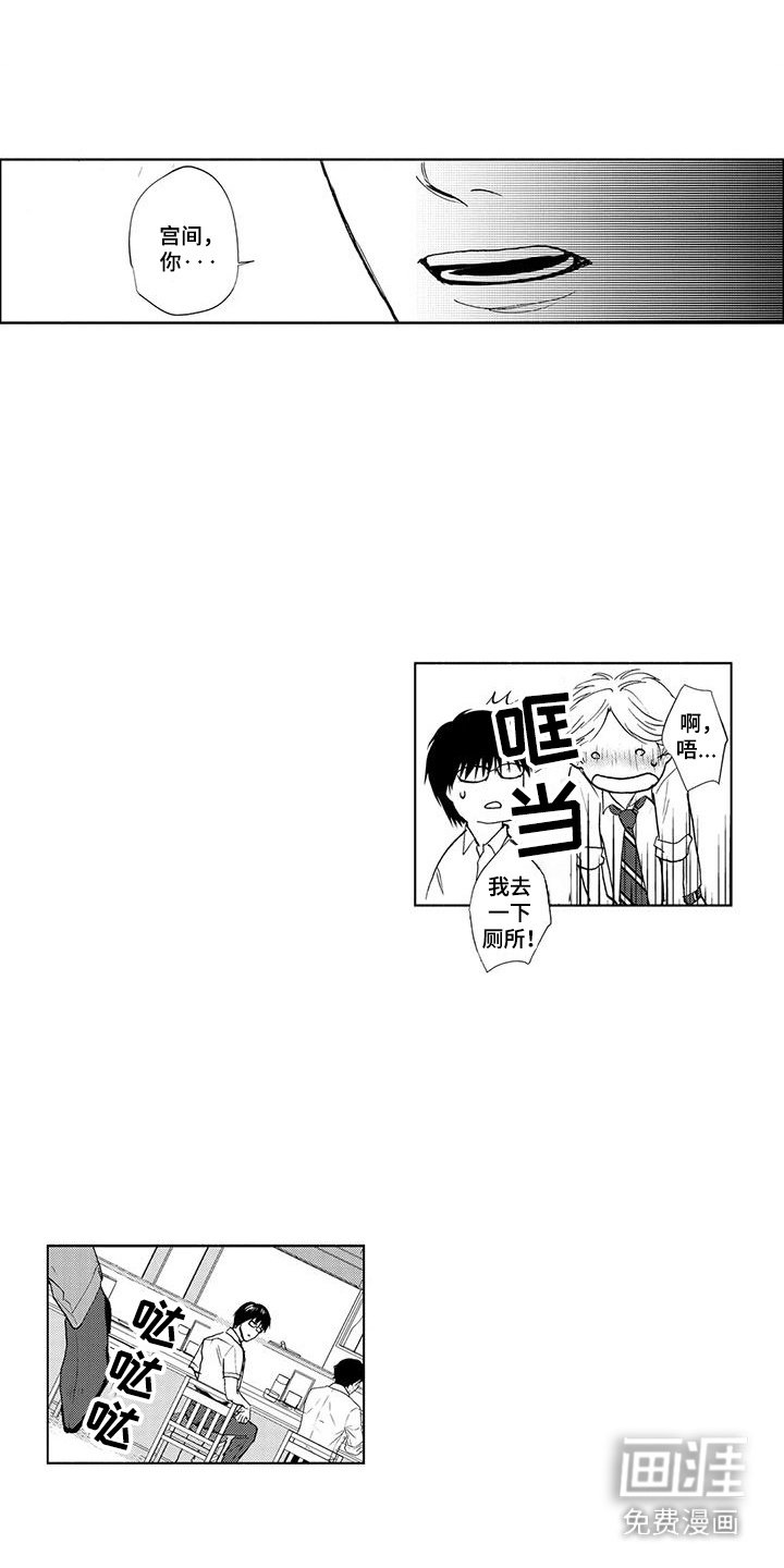 第13章：心痒痒