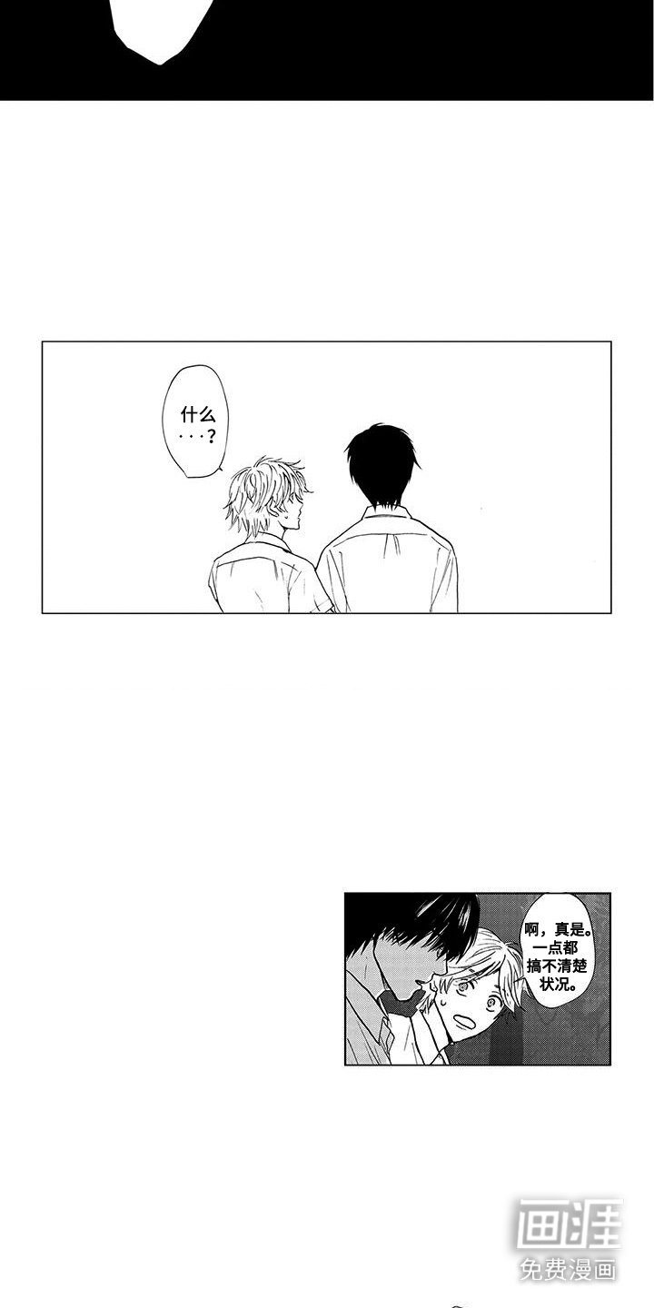 第13章：心痒痒