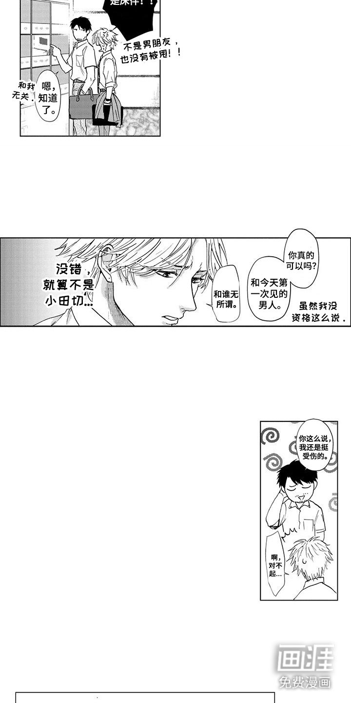 第15章：想要结束