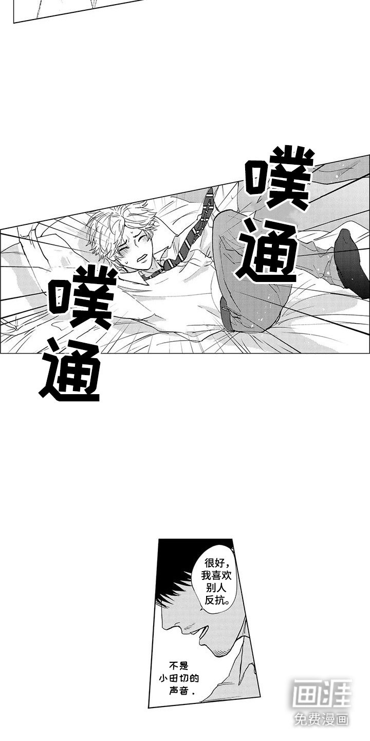 第15章：想要结束