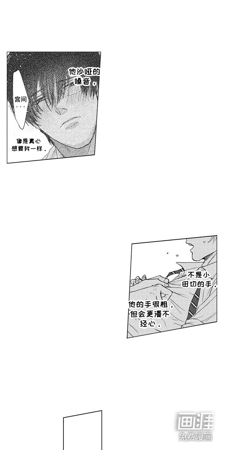 第15章：想要结束