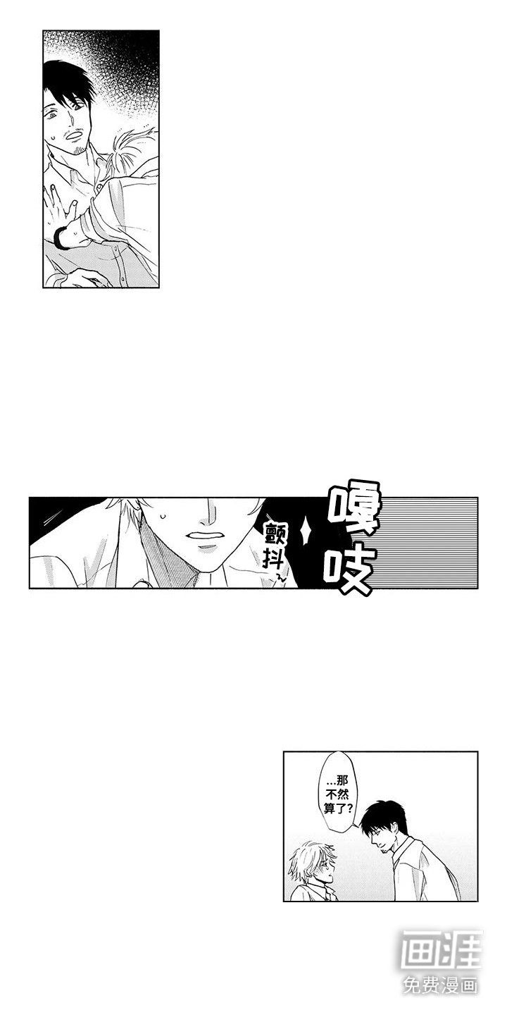 第15章：想要结束