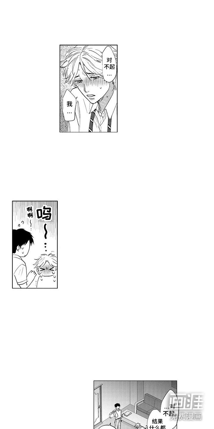 第15章：想要结束