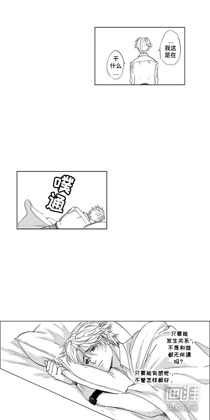 第15章：想要结束