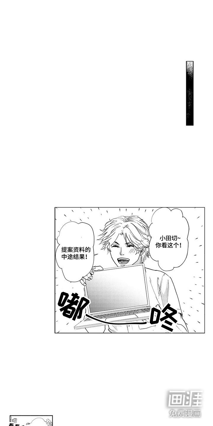 第17章：下决心