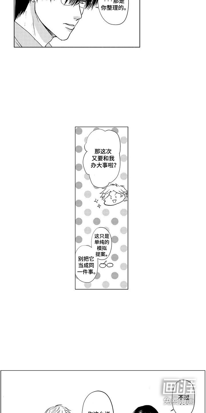 第17章：下决心