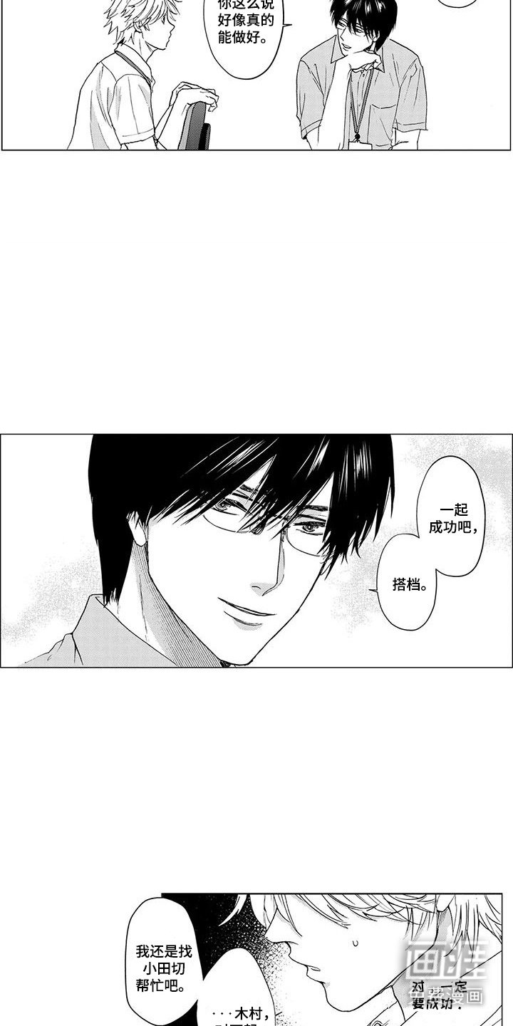 第17章：下决心