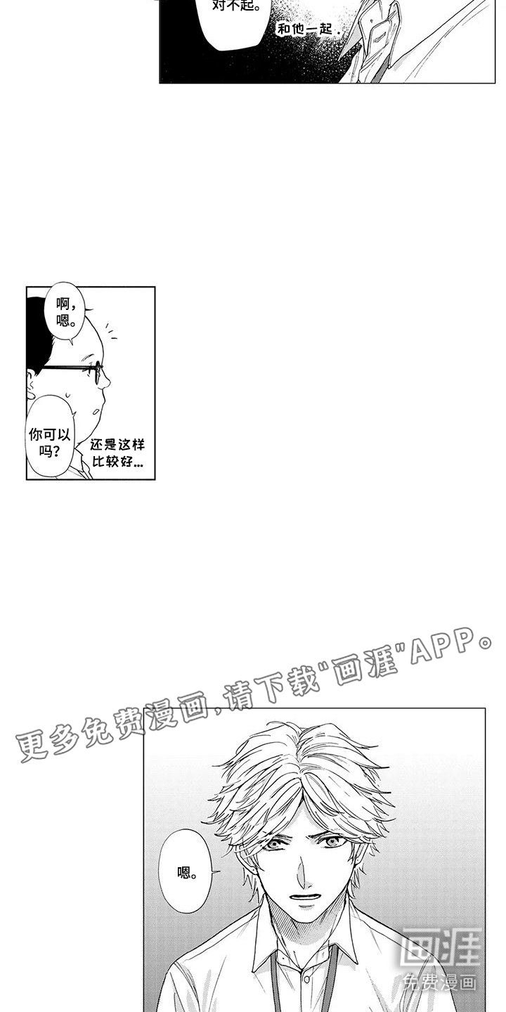 第17章：下决心