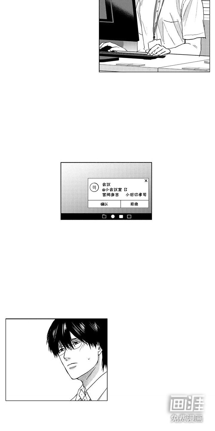第17章：下决心
