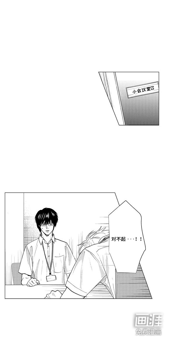 第17章：下决心