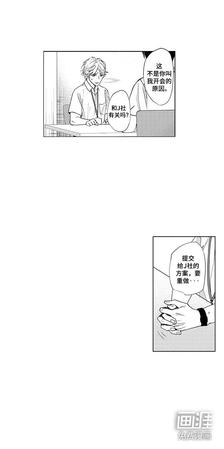 第17章：下决心