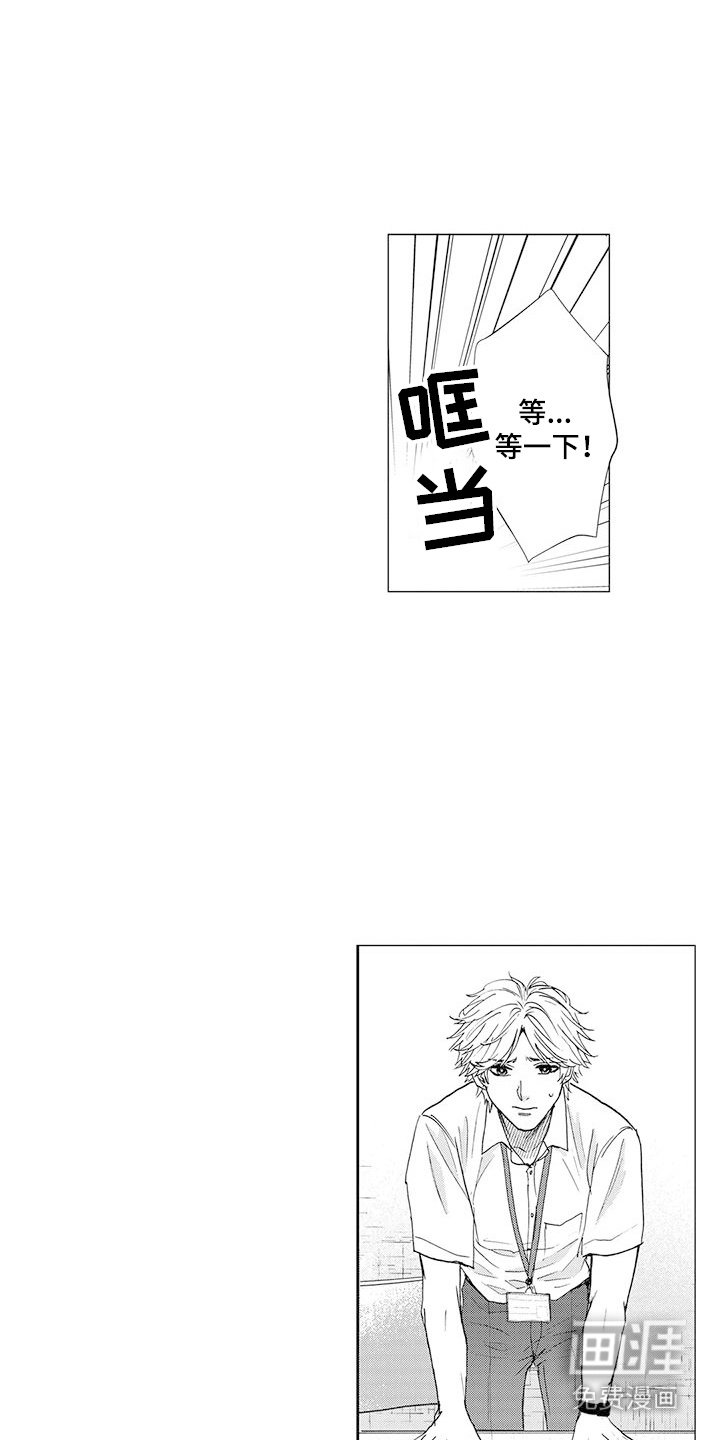 第18章：一起承担