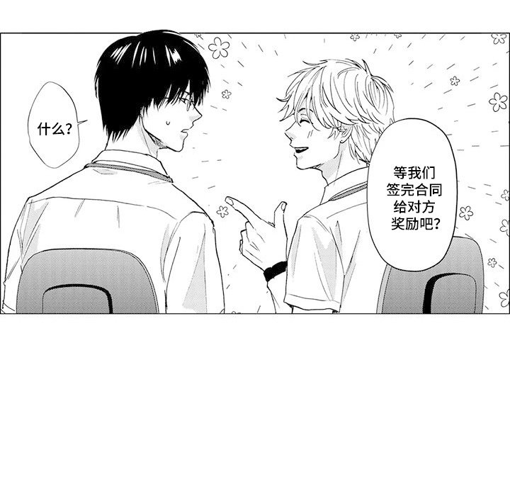 第18章：一起承担