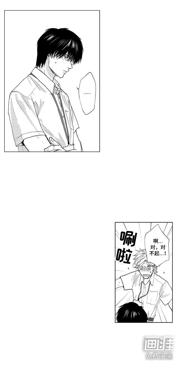 第19章： 帮到最后
