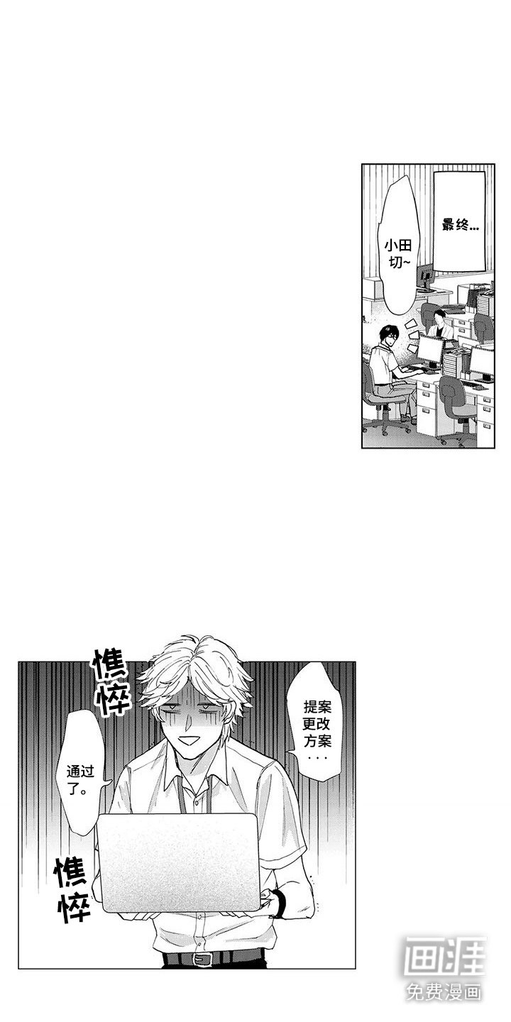 第19章： 帮到最后