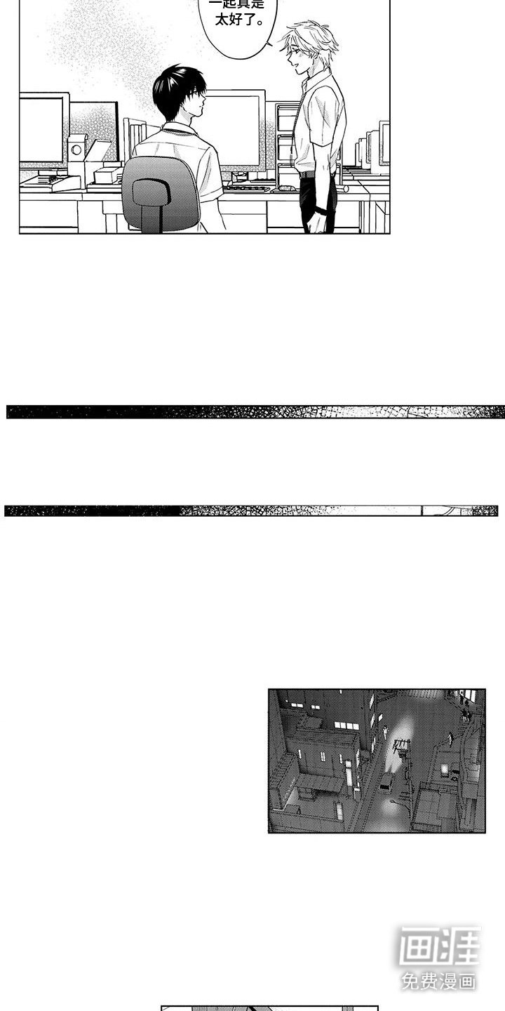 第19章： 帮到最后