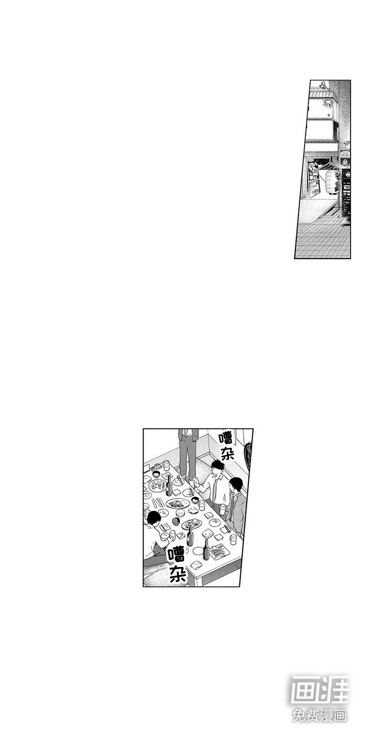 第2章：任何事