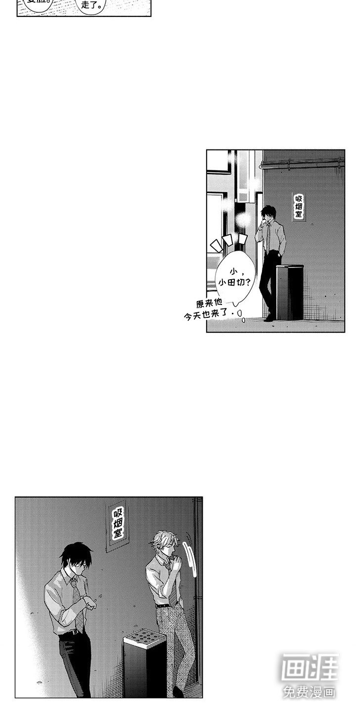 第2章：任何事