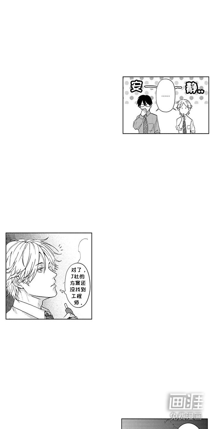 第2章：任何事
