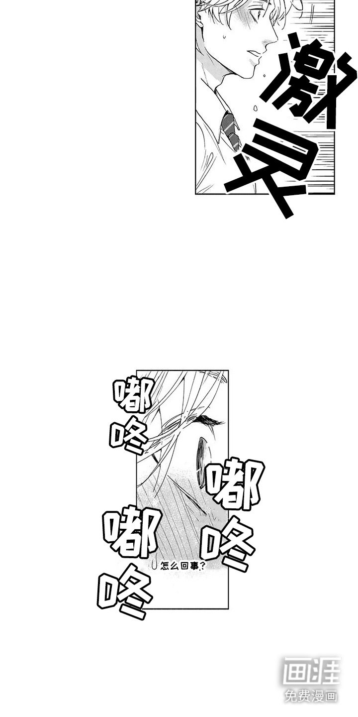 第2章：任何事