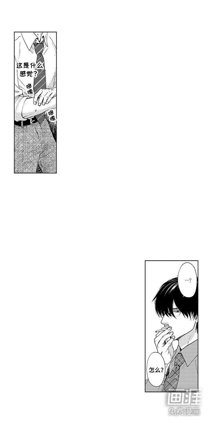 第2章：任何事