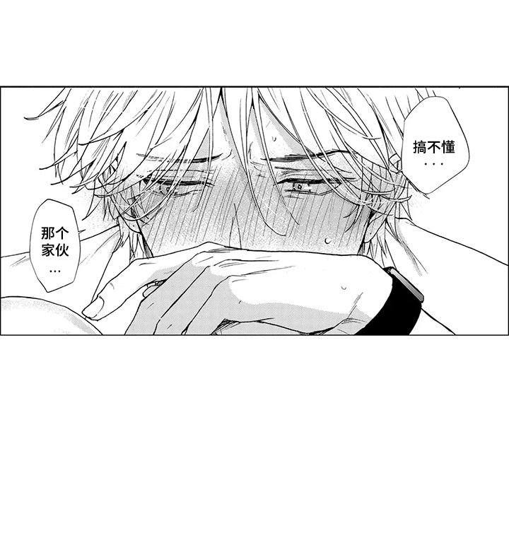 第2章：任何事