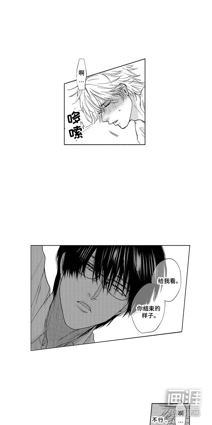 第20章：发表