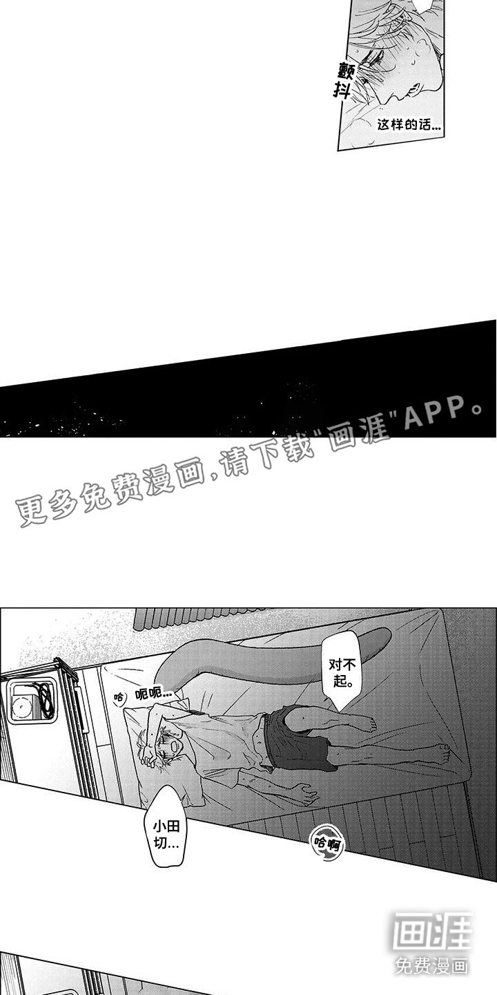 第20章：发表